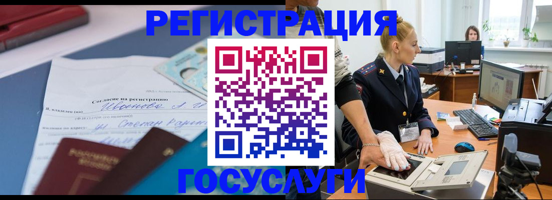 форма 3 в Бийске